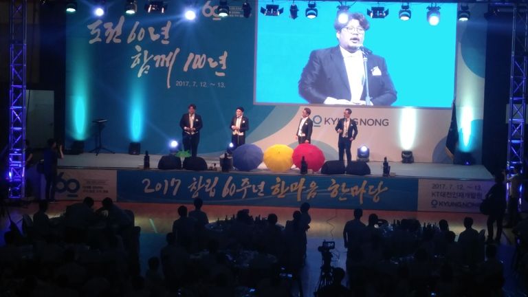 **기업행사