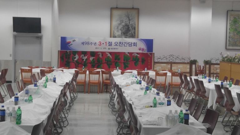대전 시청  상차림  행사