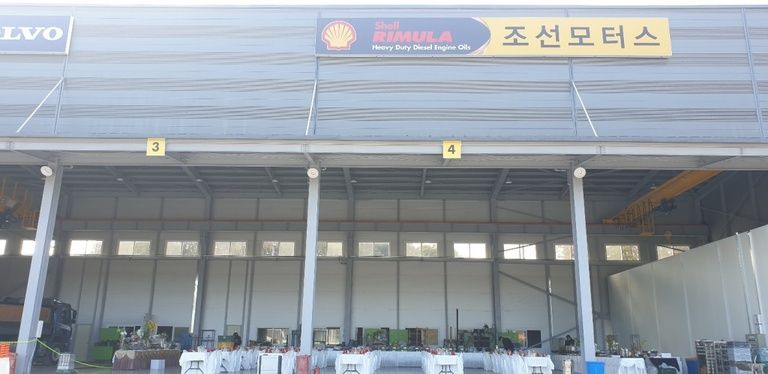 조선모터스  개업식 행사