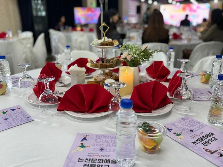 논산문화예술 전문학교