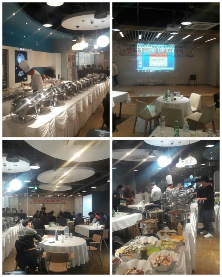 **기업체행사