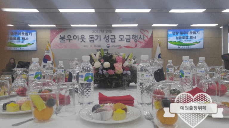 국토교통부행사