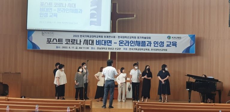 한남대학교 행사