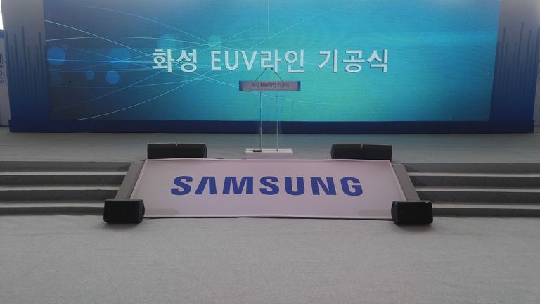 삼성전자화성euv라인기공식