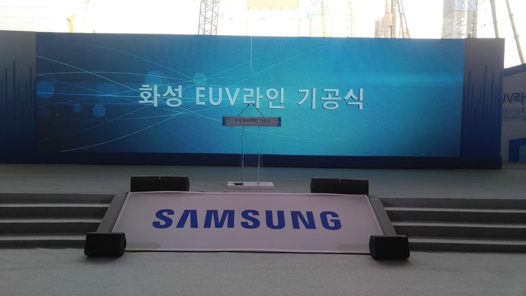삼성전자 화성 euv라인 기공식