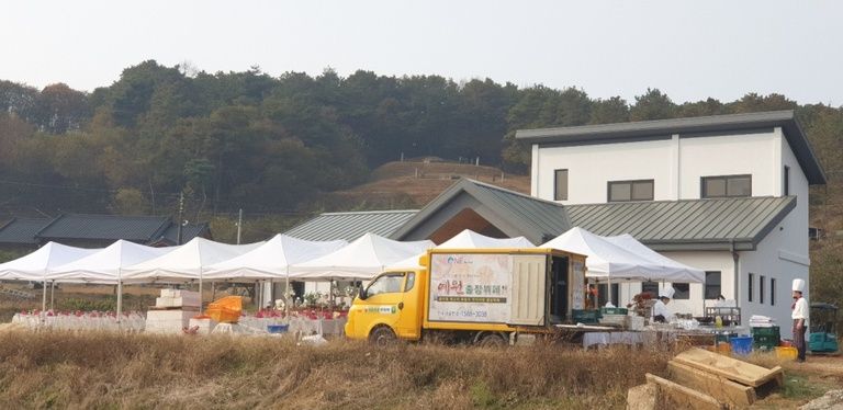 집들이행사